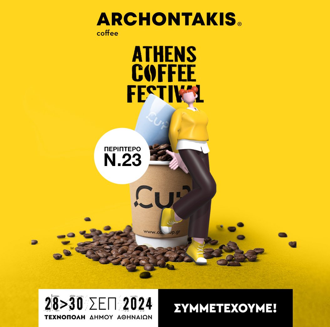 acf 1080x1008 e1728283475188